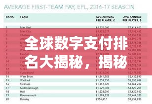 张灯结彩 第2页