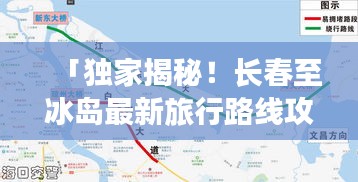 硕果仅存 第2页