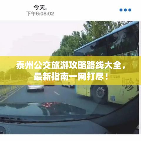 钗荆裙布 第2页