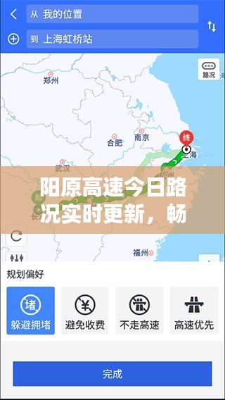 仙姿佚貌 第2页