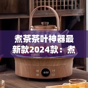 鸟啼花怨 第2页