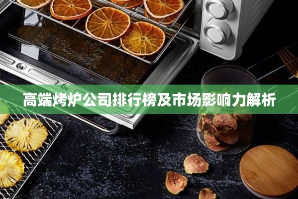 腾龙换鸟 第2页