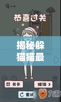 天南地北 第2页