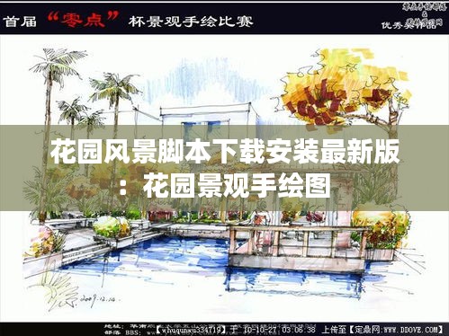 淡妆浓抹 第2页