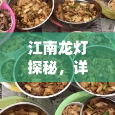 精耕细作 第2页
