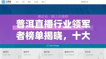 百鸟齐鸣 第2页
