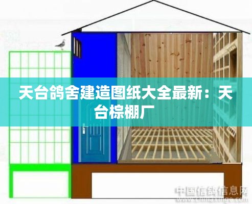 飞红滴翠 第2页