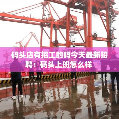 玉树临风 第3页