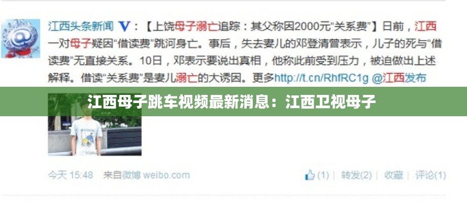箭拔弩张 第2页