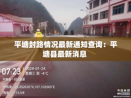 闻所未闻 第2页