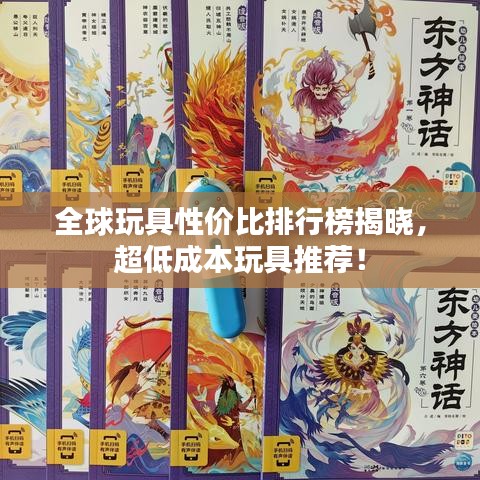 尘土飞扬 第2页