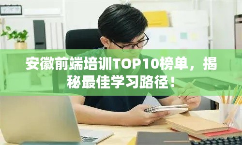 开张圣听 第2页