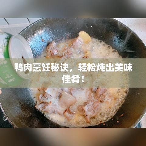 风流儒雅 第2页