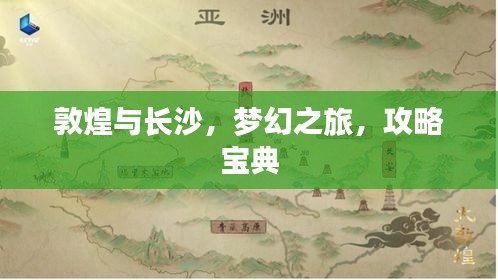 口若悬河 第2页