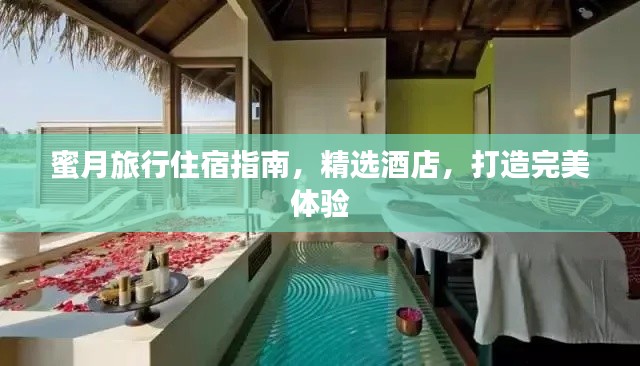 行疾如飞 第2页
