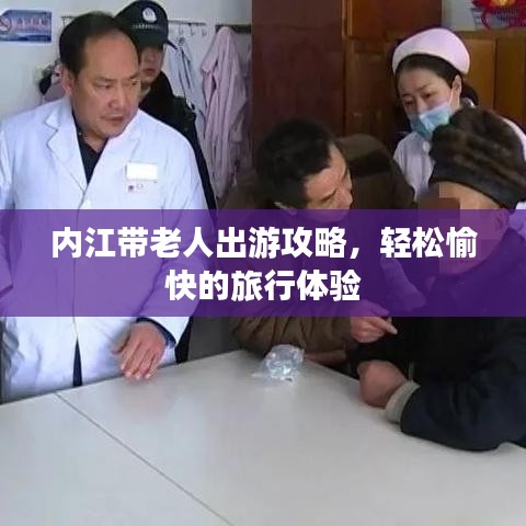 东张西望 第2页