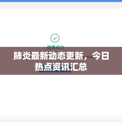 天潢贵胄 第2页