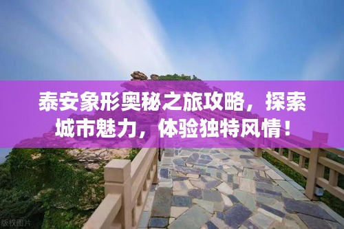 步履如飞 第3页