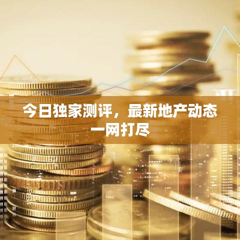 鸟语蝉鸣 第2页