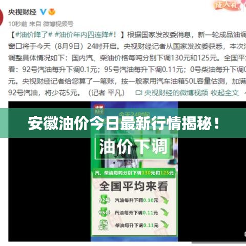夜以继日 第2页