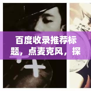 笃实好学 第2页