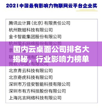 为民请命 第2页