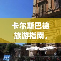 抛砖引玉 第2页