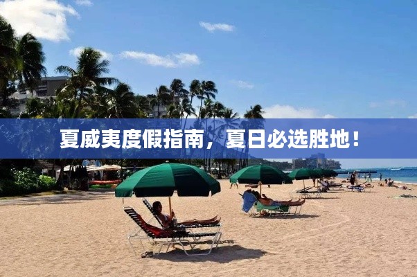学贯中西 第2页