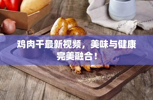 反朴还淳 第2页