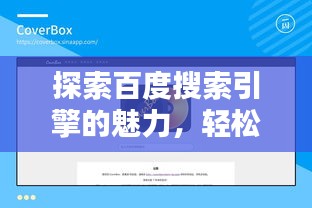 举止娴雅 第2页