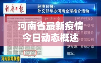 旧雨重逢 第2页