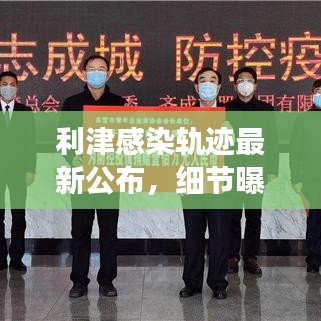 物离乡贵 第2页