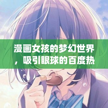 齿白唇红 第2页