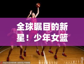 三心二意 第2页
