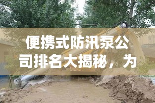 名士风流 第2页
