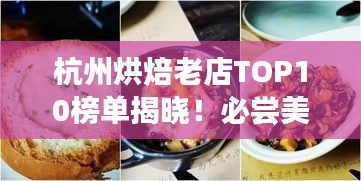 尽心尽力 第2页