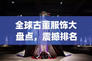 花枝招展 第2页