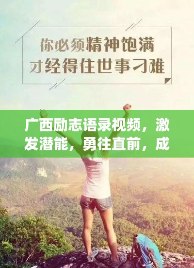 悠然自得 第2页