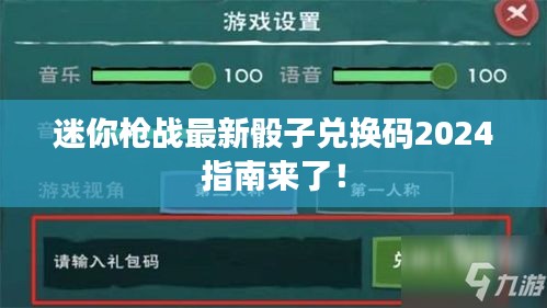 悬梁刺股 第2页