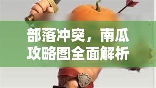 量入为出 第2页