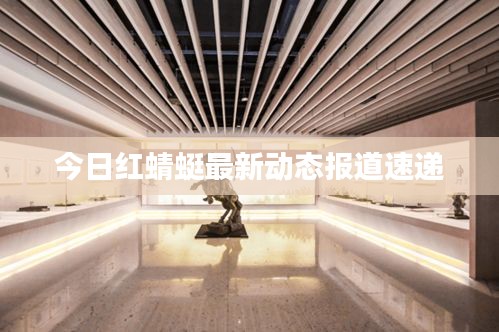 十年磨剑 第2页