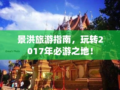 伤弓之鸟 第2页