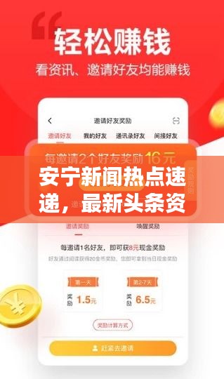 丰容盛鬋 第2页
