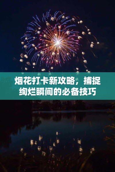 倦鸟思归 第2页