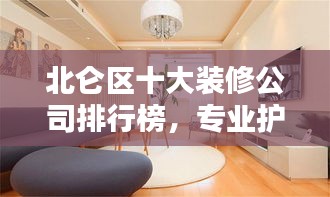 秀色可餐 第2页