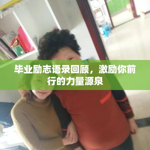 一飞冲天 第2页