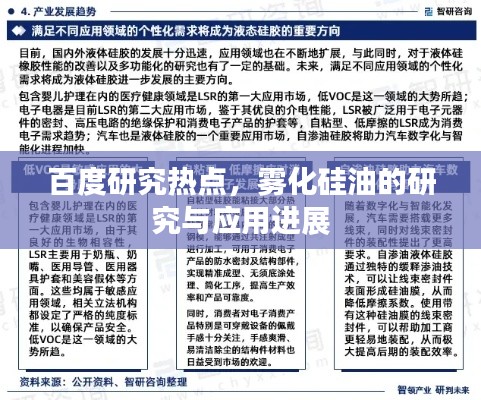 虫书鸟篆 第2页