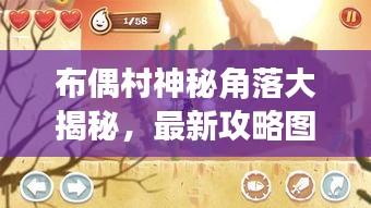 接连不断 第2页