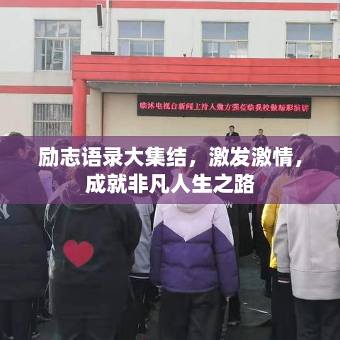 欣喜若狂 第2页