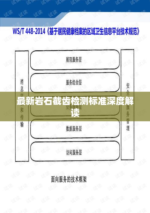 草长莺飞 第2页